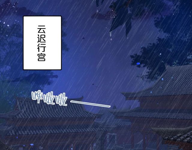 第27话 拼劲全力救活她！33