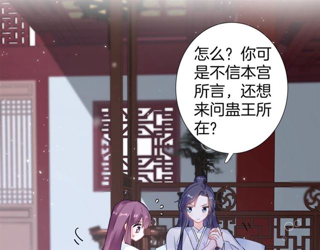 第30话 和你独处的时光27