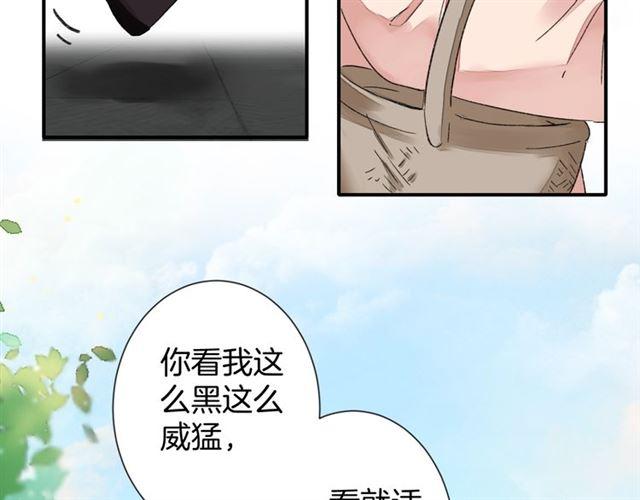 第12话 果然是你…31