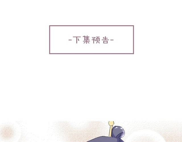 第26话 总是这么任性！69