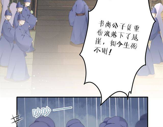 第50话 特殊的纸条21