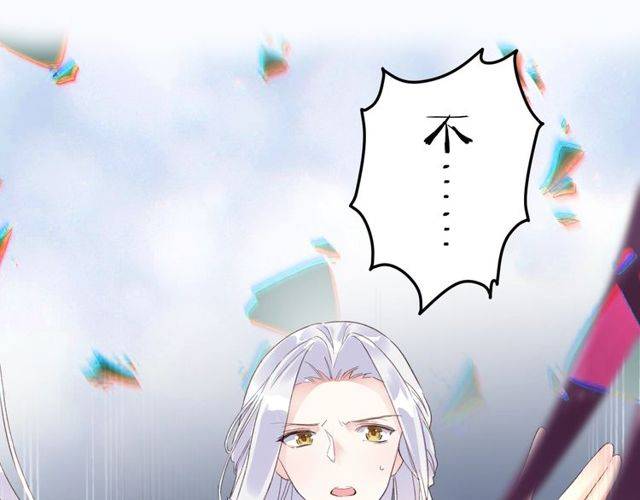 第二季第1话 桃花谷与你相遇16