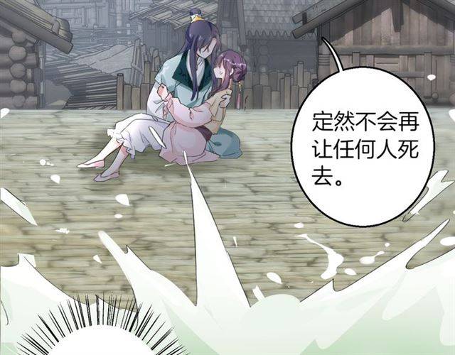 第45话 你是我认定的人！31