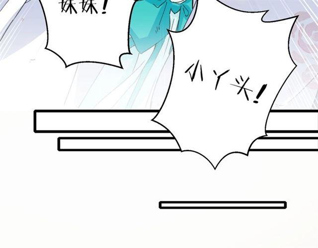 第20话 深陷回忆的苦楚72