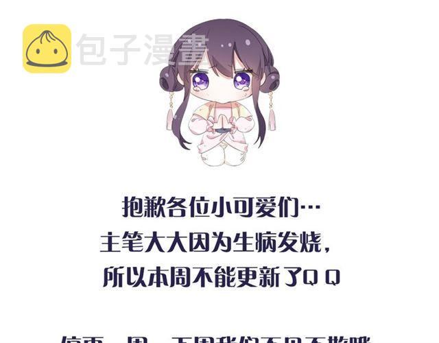 请假条~0