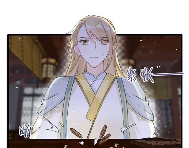第29话 我要做贪“吃”鬼37