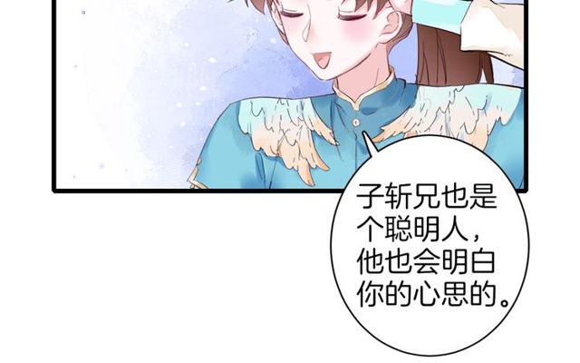 第42话 危机四伏75
