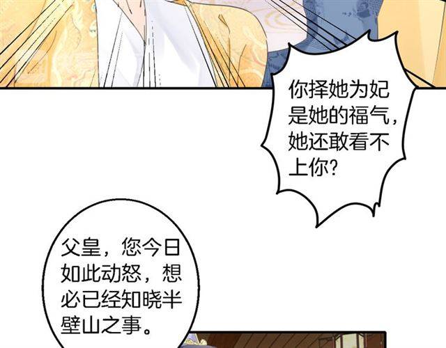 第28话 出水美男41