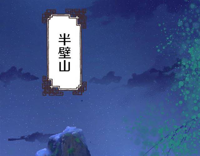 第17话 星空之下与你同行4