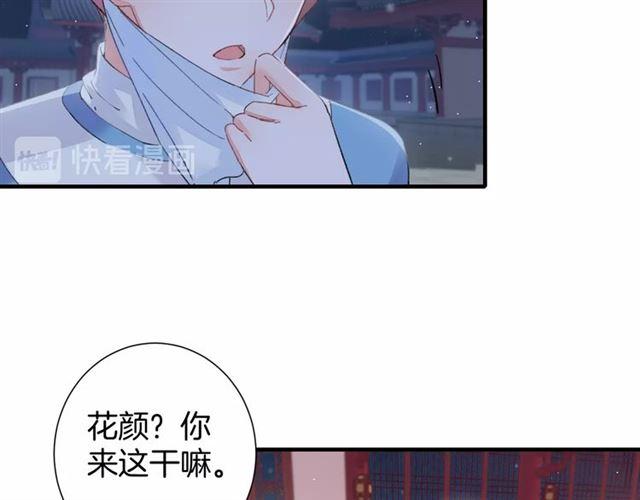 第21话 难以克制的冲动46