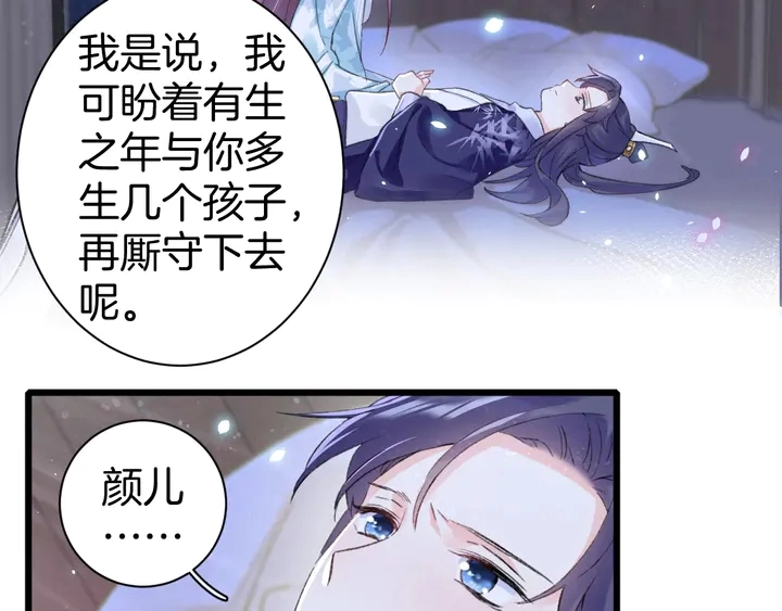 第三季完结篇 前往北地5