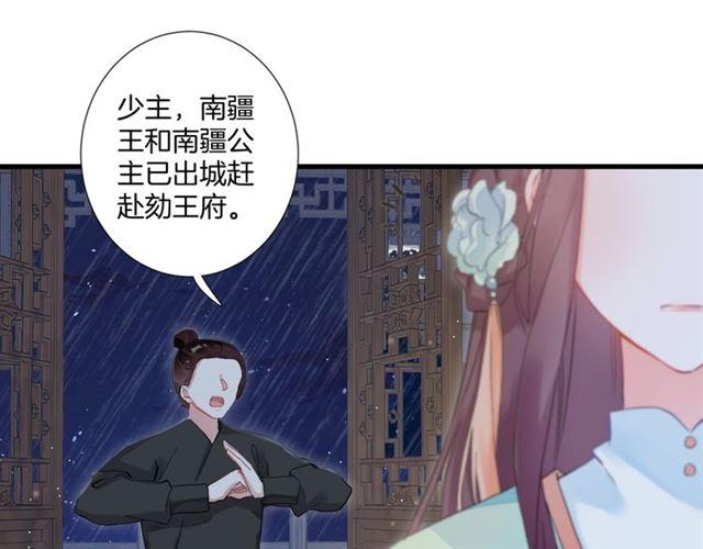 第24话 你终究还是来了48