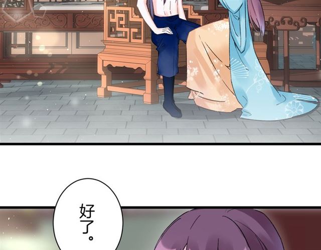 第46话 对不起我嫉妒疯了53