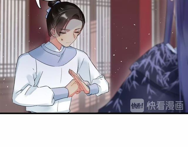 第32话 拥你入怀56