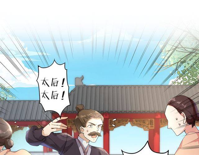 第33话 喜欢同一人？4