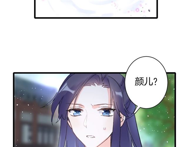 第52话 逃不掉的天劫13