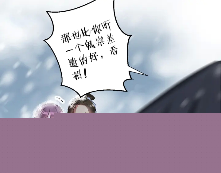 第四季第1话 北地危机38