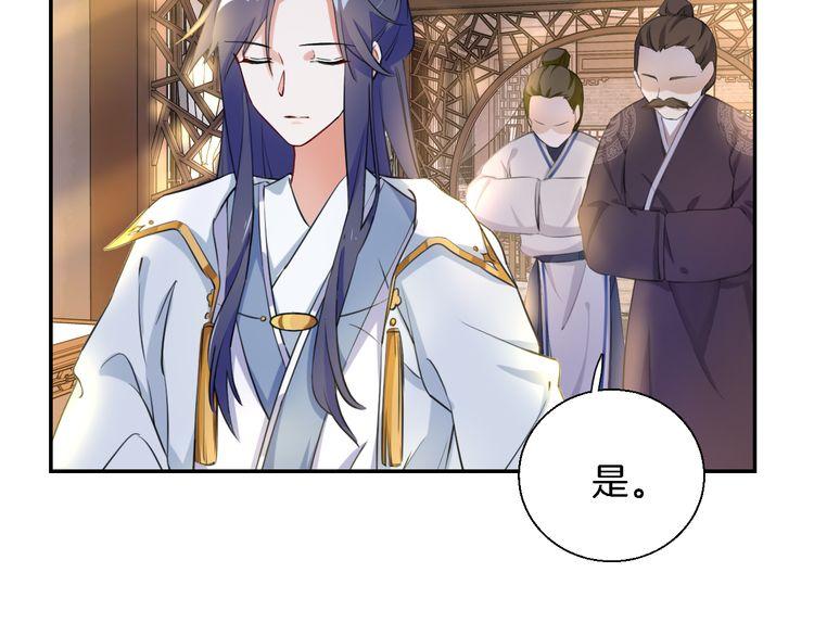 第3话 姻缘签？37