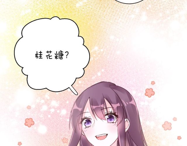 第35话 宠你一辈子28