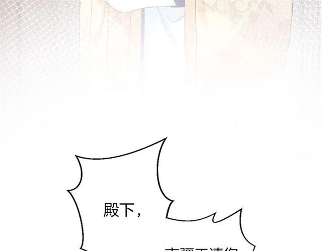 第16话 在你心里我比不过他吗73