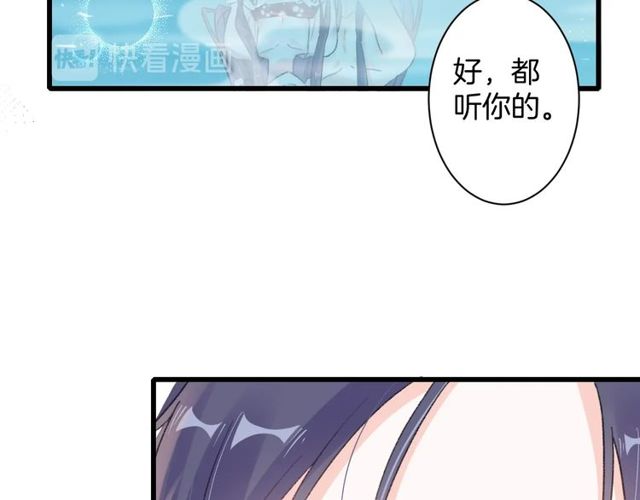 第49话 今晚小欺负你一下47