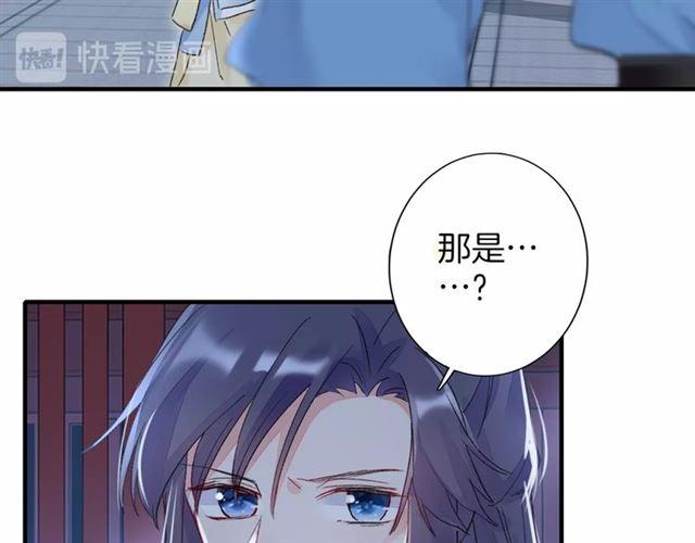 第21话 难以克制的冲动82