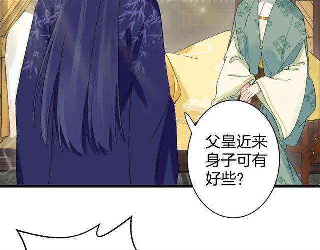 第19话 糟老头子坏得很！37