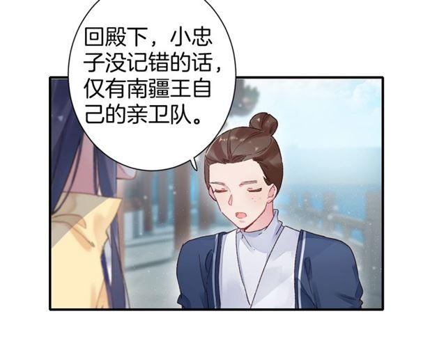 第14话 别碰我！14