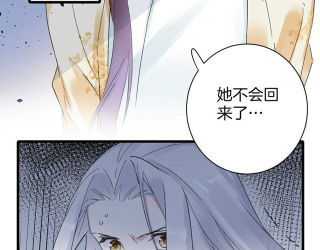 第43话 拒绝治疗？76