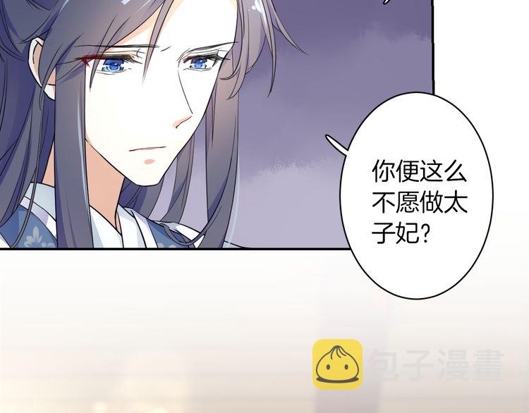 第10话 品酒还是品美人？22