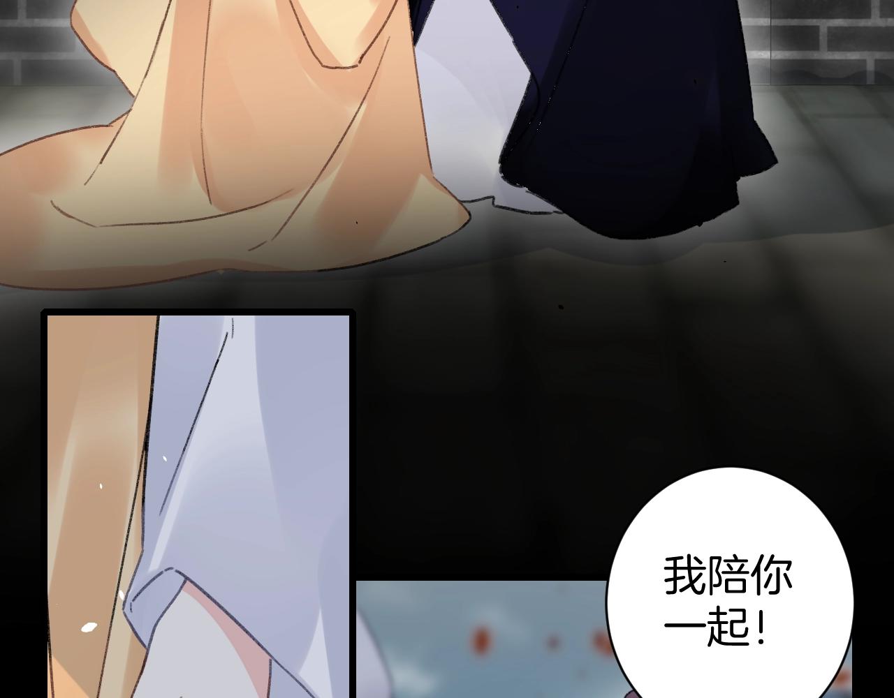 第三季第1话 花家提亲21