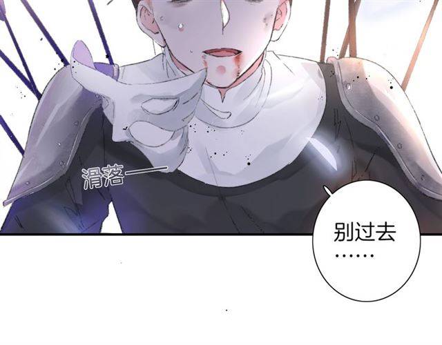 第二季第5话 活下去！83