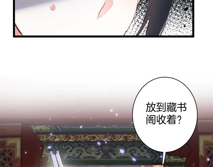 第48话 闯入温泉宫53