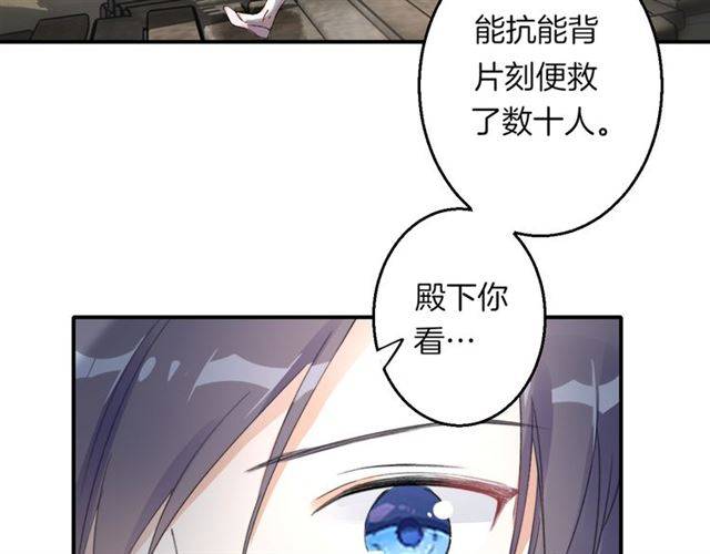 第44话 五年前的洪水之灾26
