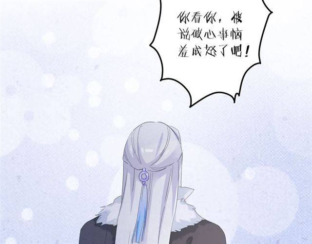 第49话 太子沐浴后66