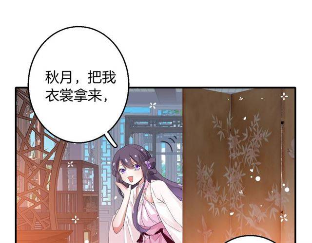 第50话 特殊的纸条13