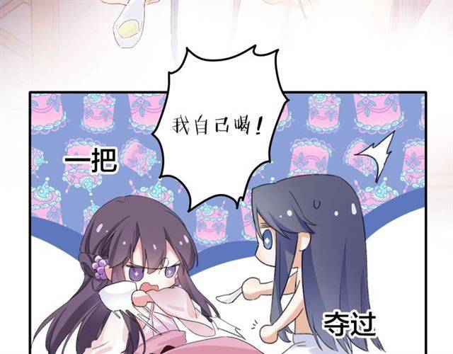 第49话 太子沐浴后22