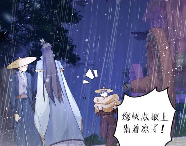 第48话 两大美男青楼相遇？69