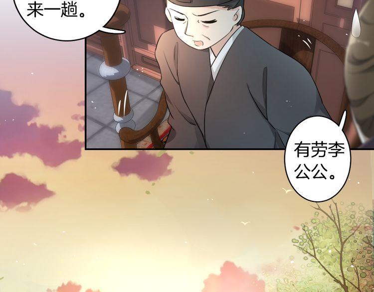 第11话 同塌而眠43