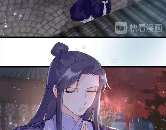 第14话 生生世世都不分开吗？24
