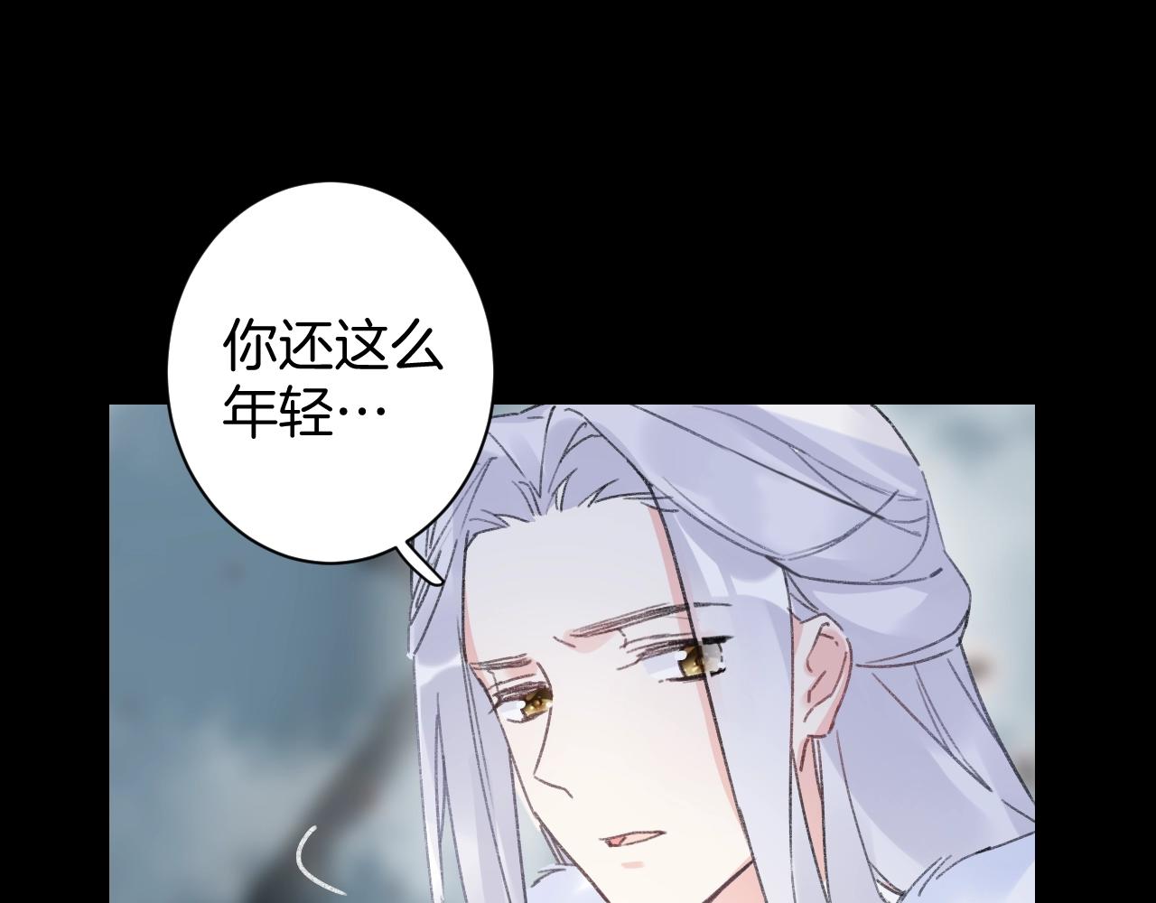 第三季第1话 花家提亲23