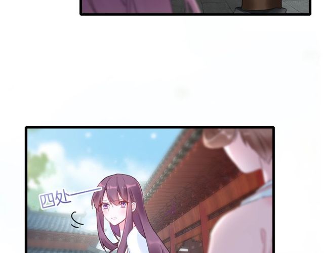 第36话 你会愿意嫁给我吗？43