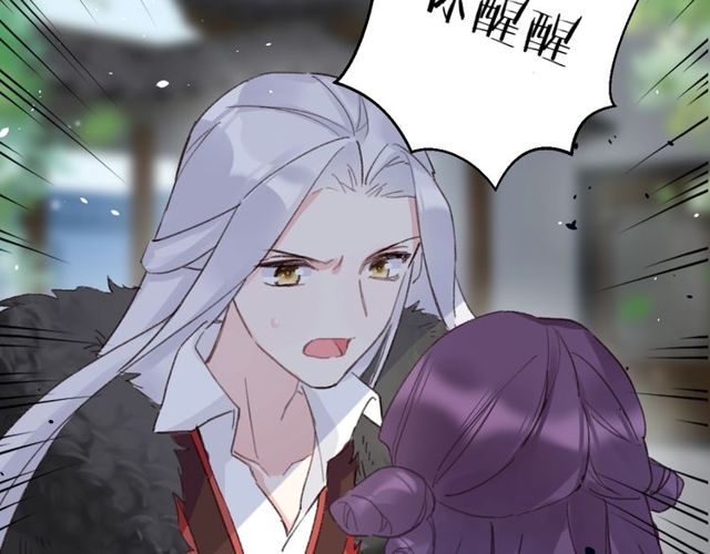第23话 你不是花颜！你是谁？70