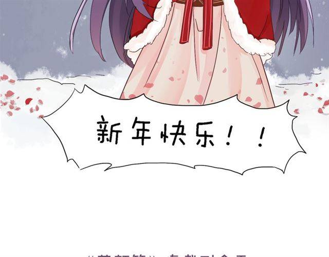 第19话 我想要嫁给的人81
