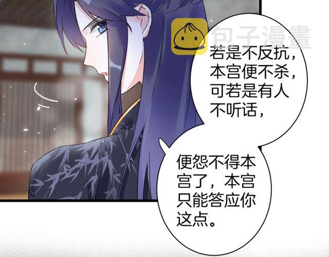 第39话 突然呕血！39