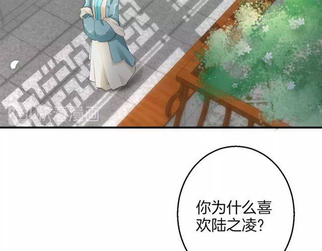 第51话 太子的秘密？！23
