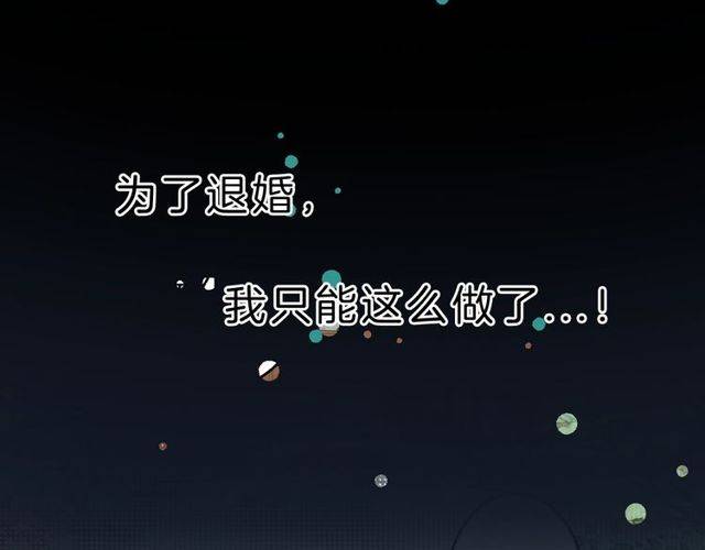 番外 花颜的决心49