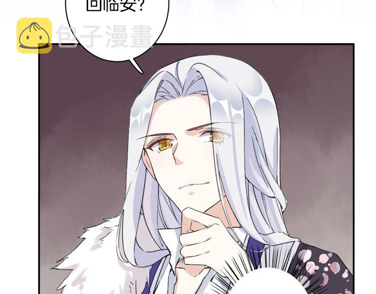第6话 太子妃惊现高超赌技！69