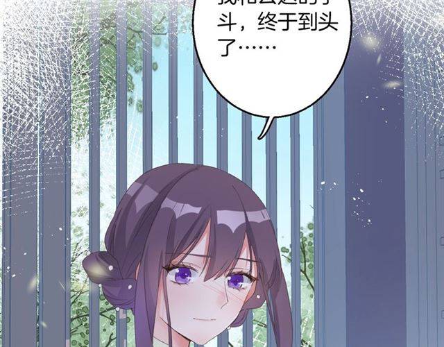 第53话 退婚成功43