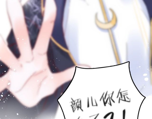 第39话 突然呕血！83